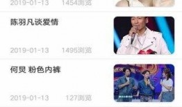 娱乐新闻爆料有哪些,明星幕后故事大揭秘