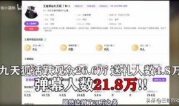 汝州热点爆料新闻直播,最新爆料新闻直播精彩回顾